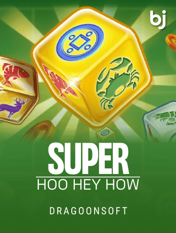 Super Hoo Hey How thumbnail